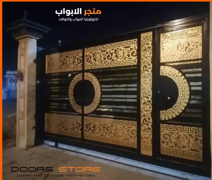 ابواب حديديه