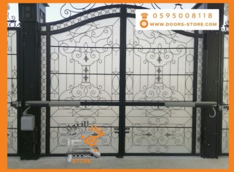 اذرعة ابواب