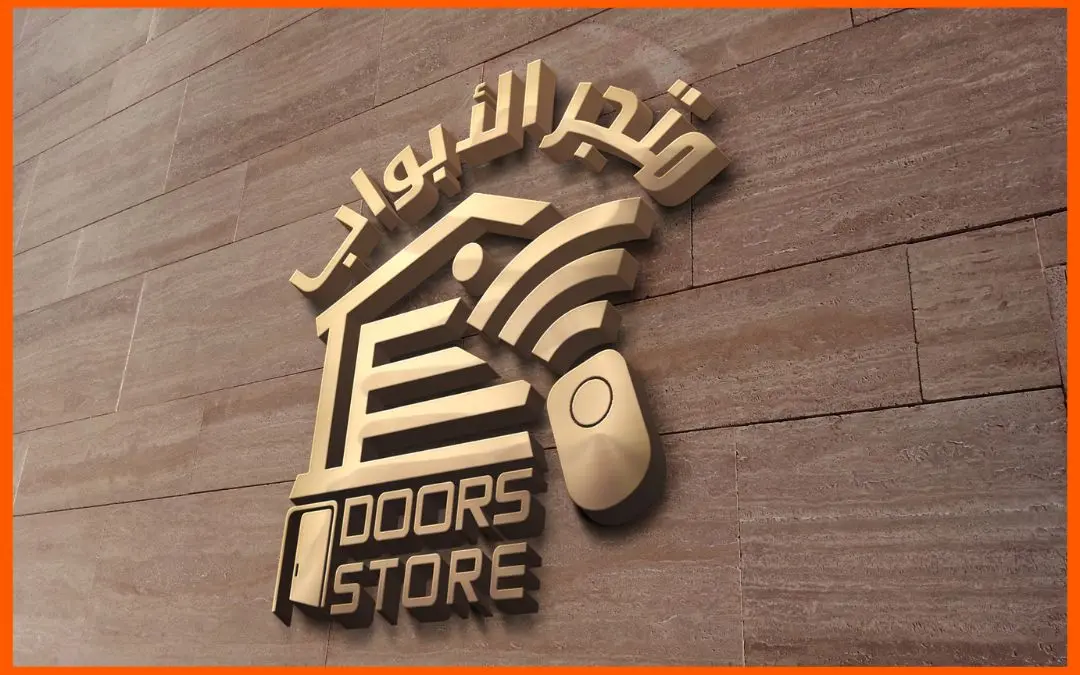معرض متجر الابواب شعار متجر الابواب الجداري
