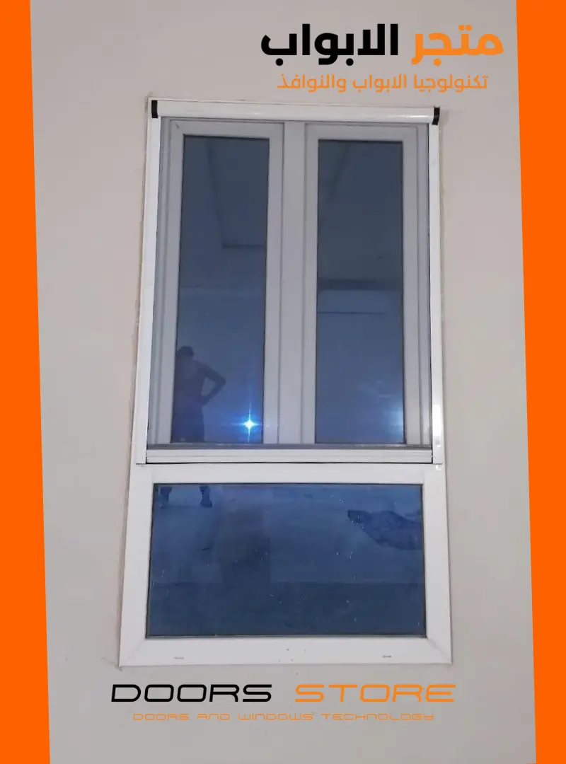 نوافذ upvc 2