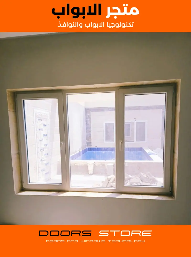 نوافذ upvc 7