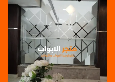 زجاج سيكوريت 12 مل (8)