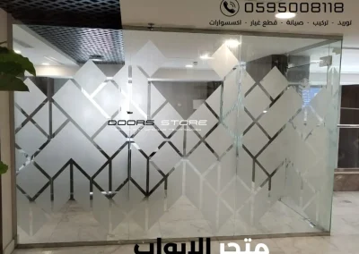 زجاج سيكوريت 12 مل (9)