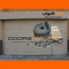 ⁦جهاز فتح باب الكراج سوبر هيركليفت  Super Herculift⁩ - الصورة ⁦8⁩