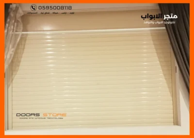 شترات شبابيك بيج