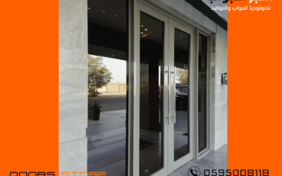 ابواب مداخل المنيوم مودرن : أحدث التصميمات للمنازل والشقق
