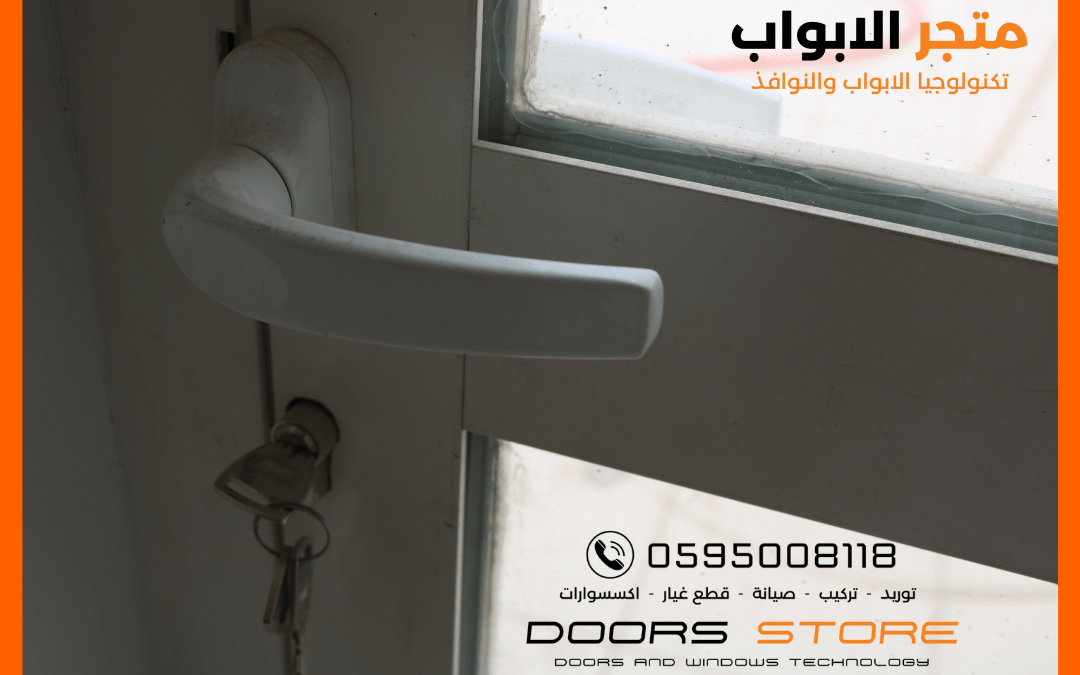 تركيب ابواب المنيوم: شركة متخصصة وأسعار منافسة